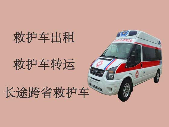 深圳跨省救护车出租|私人救护车